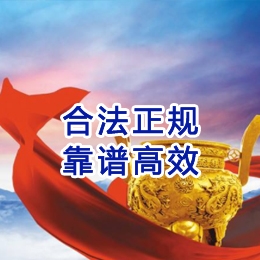 泉州讨账公司