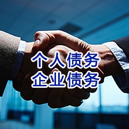 泉州追债公司