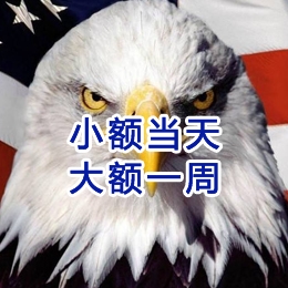 泉州要账公司